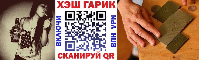 Купить закладку АМФЕТАМИН ГЕРОИН Alpha PVP Канабис КОКАИН Мефедрон Белоозёрский