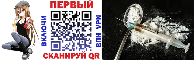 АМФ Розовый  Купить где  Белоозёрский 