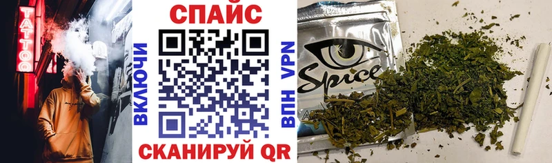 Бутират бутик  Купить  Белоозёрский 