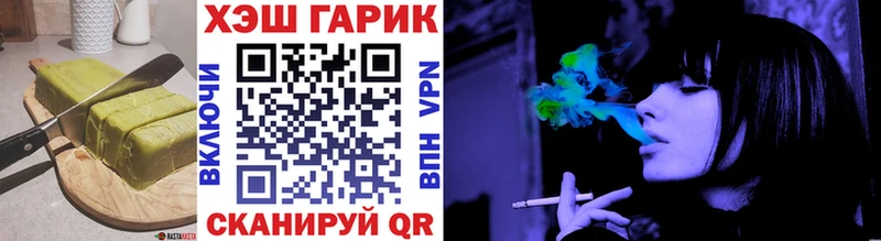 Купить где  Белоозёрский  Еда ТГК конопля 