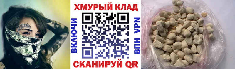 Героин Афган Купить закладки Белоозёрский
