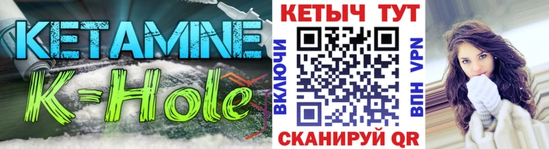 КЕТАМИН ketamine Купить где Белоозёрский