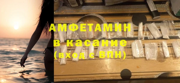 герыч Белокуриха