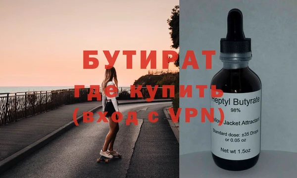 герыч Белокуриха