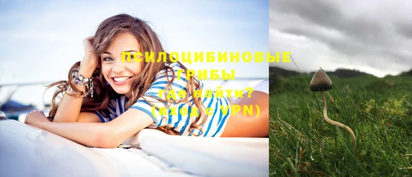 герыч Белокуриха