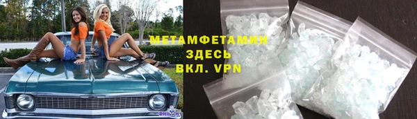 герыч Белокуриха