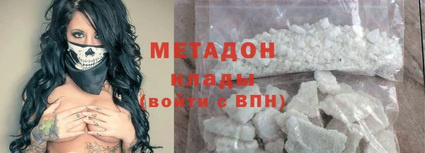 спайс Беломорск