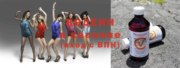 спайс Беломорск