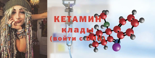 спайс Беломорск