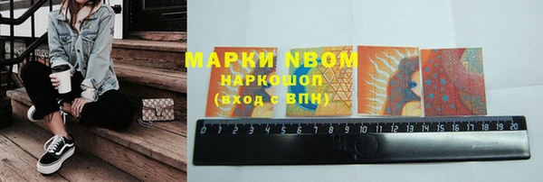 спайс Беломорск