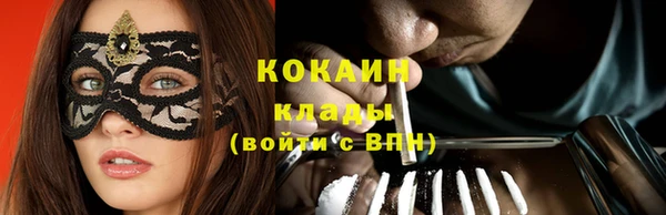герыч Белокуриха