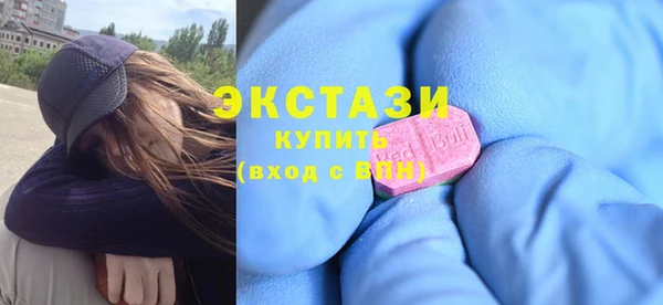 спайс Беломорск