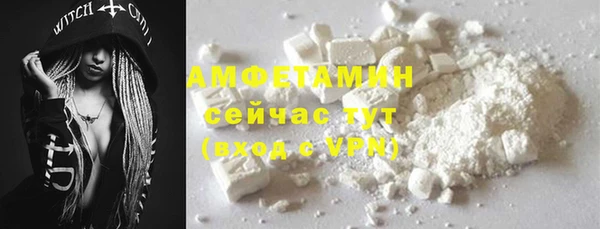 спайс Беломорск