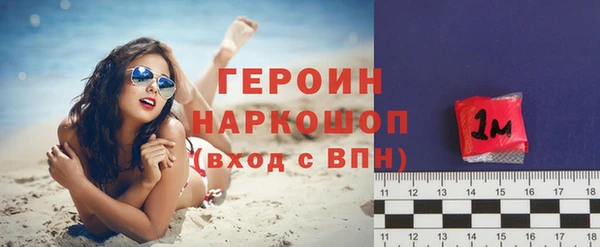 спайс Беломорск