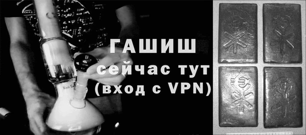 герыч Белокуриха