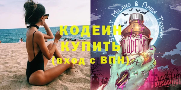 спайс Беломорск