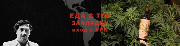 герыч Белокуриха
