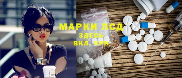 герыч Белокуриха