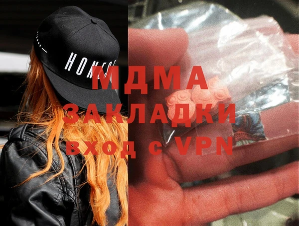 спайс Беломорск