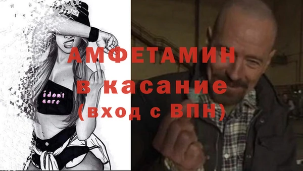 герыч Белокуриха