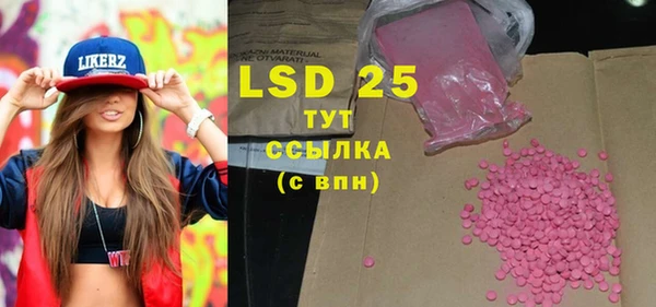 герыч Белокуриха