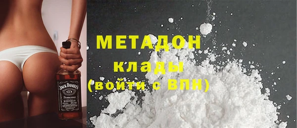 спайс Беломорск