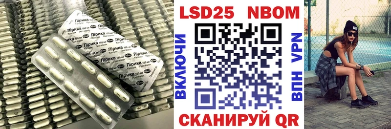 Купить где  Белоозёрский  LSD-25 экстази кислота 