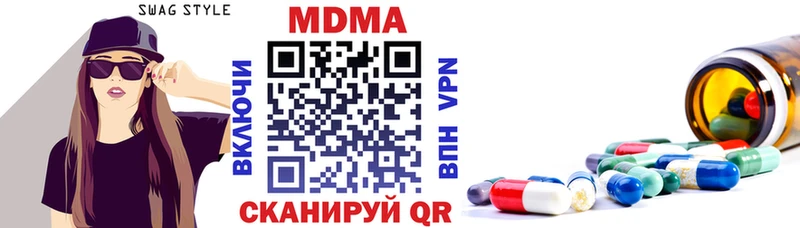 Купить где  Белоозёрский  MDMA Molly 