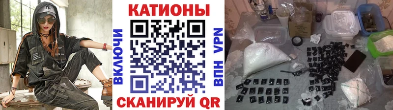 МЯУ-МЯУ 4 MMC  Белоозёрский 