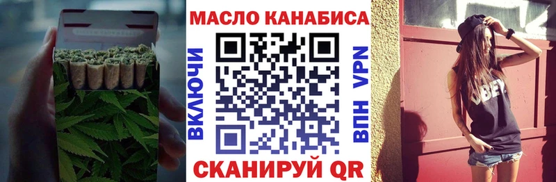 Купить закладки  Белоозёрский  ТГК жижа 