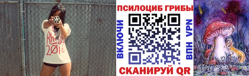 Псилоцибиновые грибы MAGIC MUSHROOMS  Купить закладки  Белоозёрский 